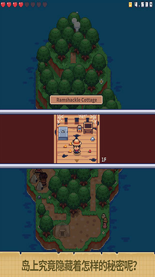 迷你无人岛生存官方版