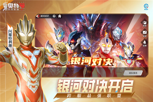 刀疤传奇23.0直装版