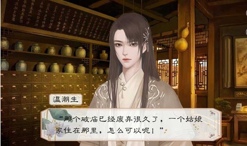 名震金陵城破解版金手指完结清软版