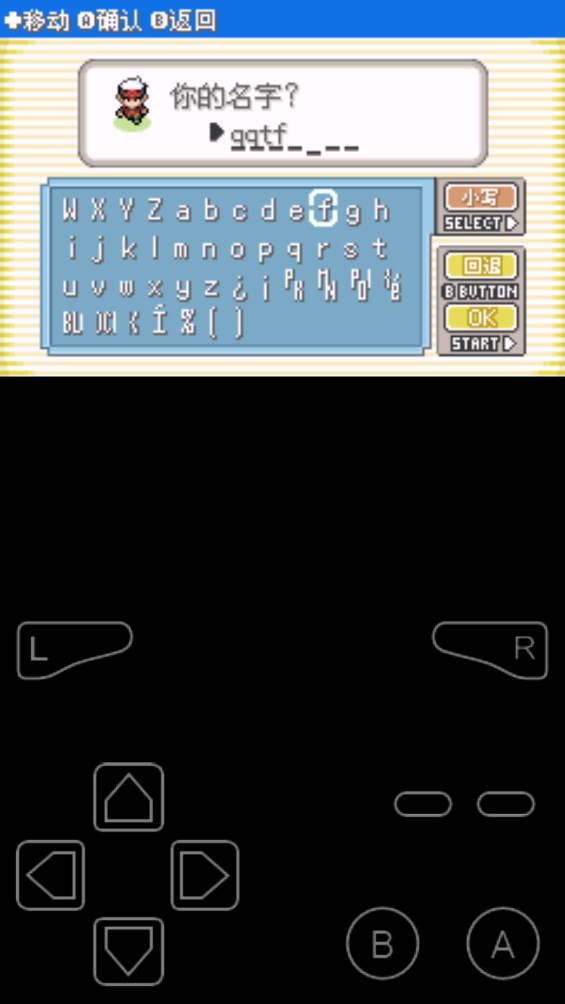 口袋妖怪失落之古迹金手指版