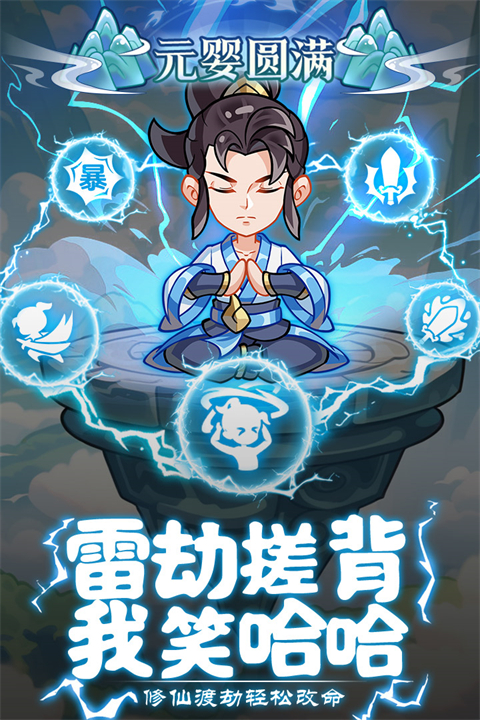 软泥星球手游官方版