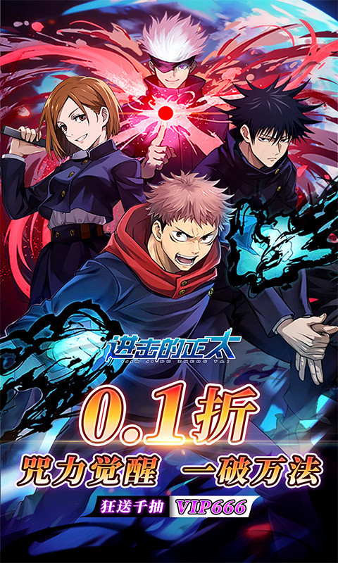 进击的正太0.1折纯爱版