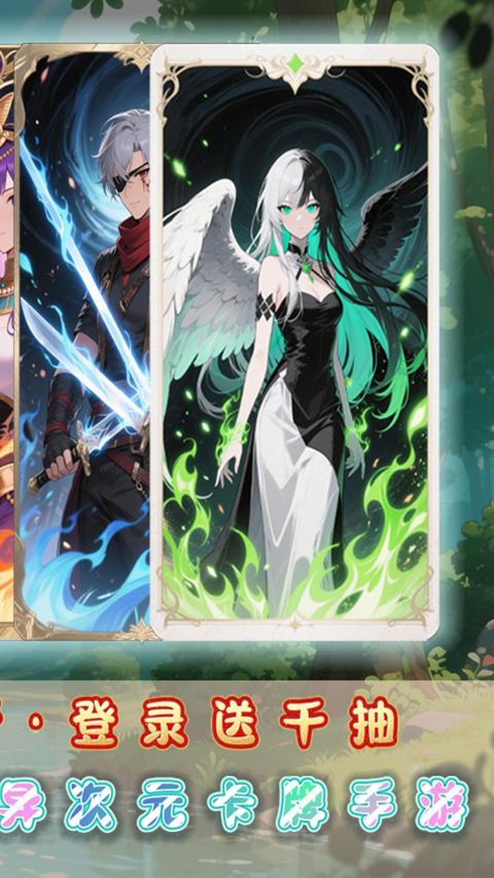 奇葩星学院0.1折版