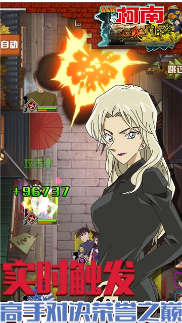 业火的向日葵手游