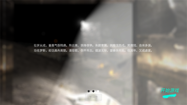 孙美琪疑案浮梦游戏