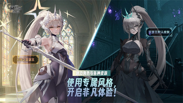 异世界佣兵团养成记官方版