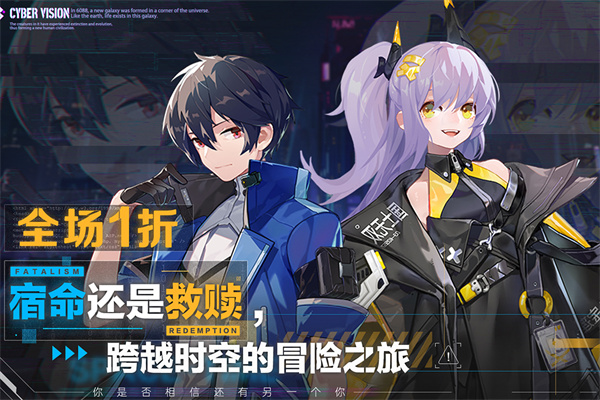 双生幻想华为渠道服