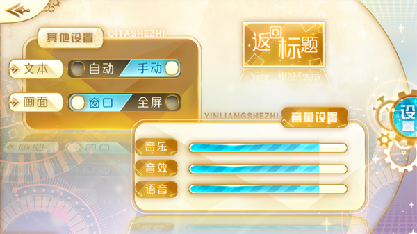 天朝相亲图鉴清软完结版