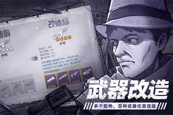 阿瑞斯病毒2华为渠道服