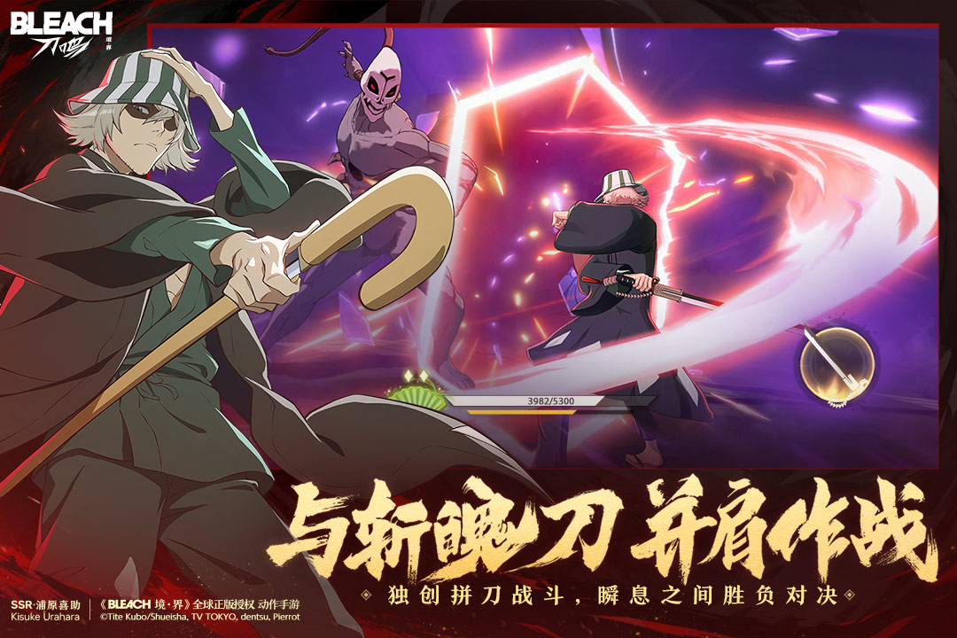 境界刀鸣哔哩哔哩版