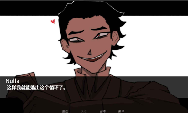 吃人天神游戏汉化版