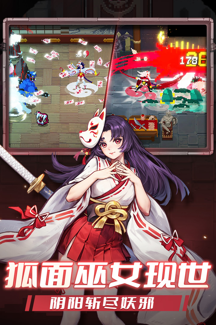 Otherworld Legends国际服