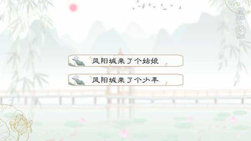 名震金陵城破解版金手指完结清软版