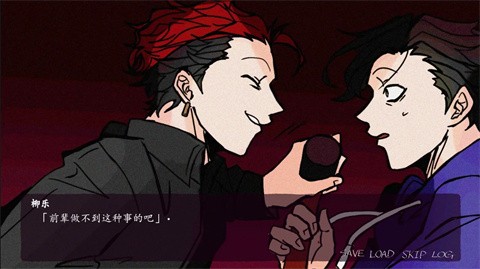 被囚禁的上班族游戏手机版