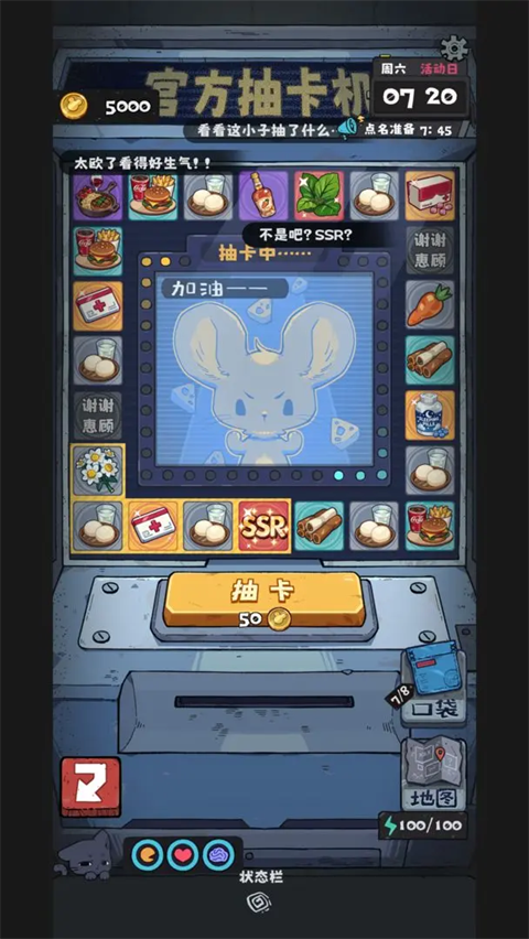 抽卡监狱2破解版