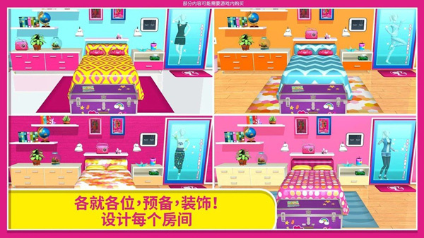 Barbie Dreamhouse Adventures安卓下载