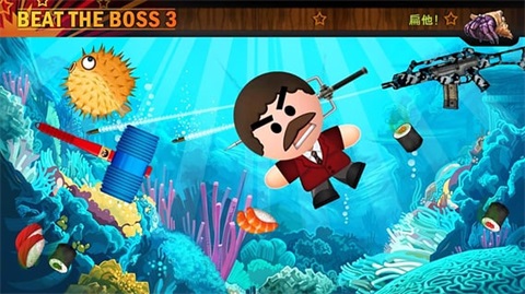 暴打老板3无限金币钻石版