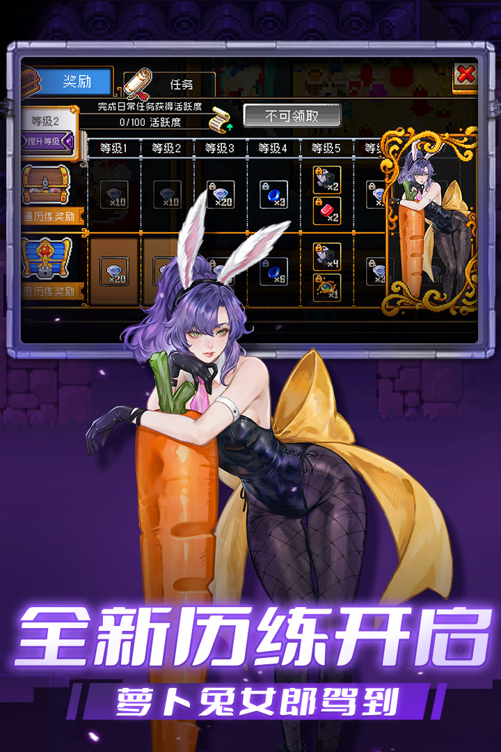 Otherworld Legends国际服