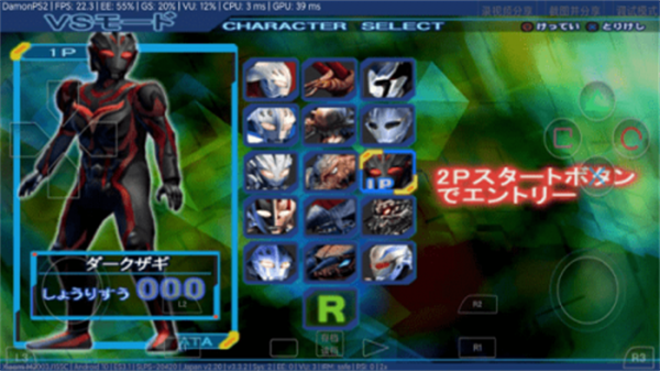 奈克瑟斯奥特曼默示录游戏手机版