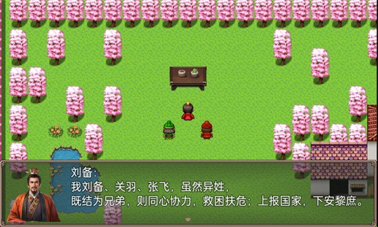 吞食天地二合一最新版本