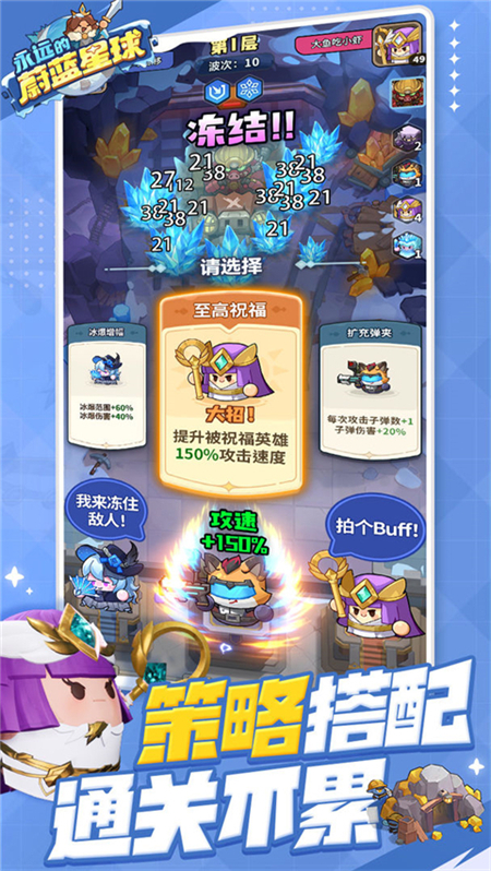 永远的蔚蓝星球手游