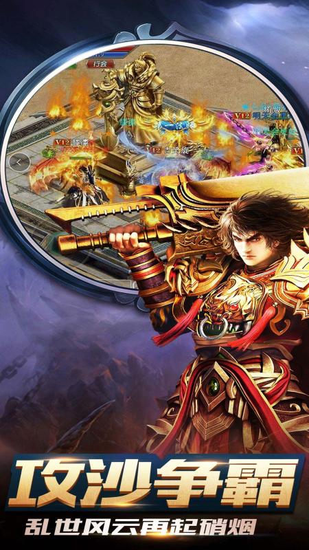 怒剑传说无限金币版