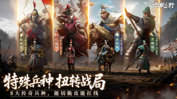 九牧之野华为版