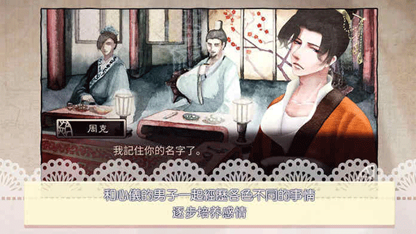 考上状元就回来娶我吧最新版