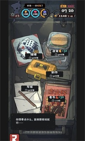 抽卡监狱2官方正版下载