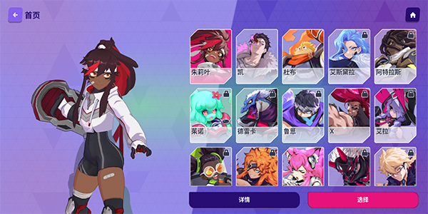 欧米茄前锋官方版