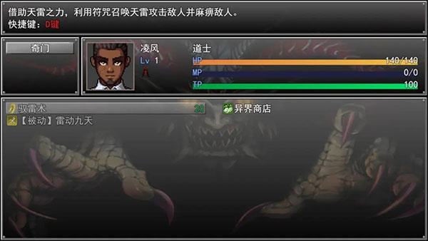 孤胆惊魂3起源手机版