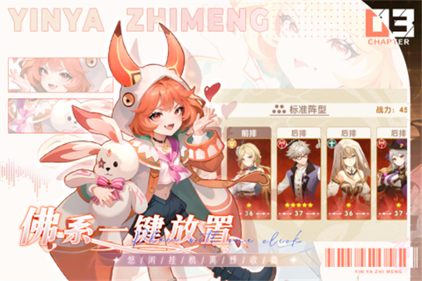 银鸦之梦华为版