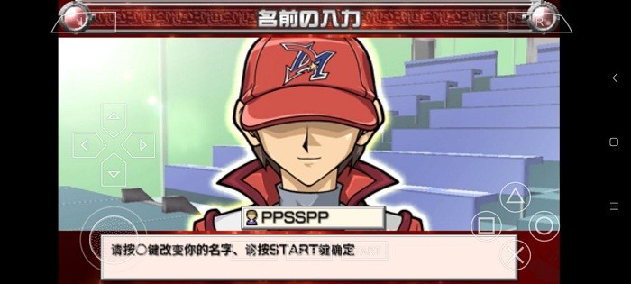 游戏王卡片力量3汉化版