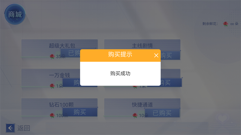 我上了狐狸精的身清软完结版