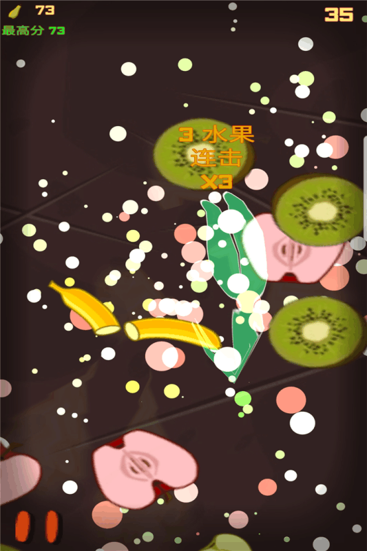 水果切切乐手机版
