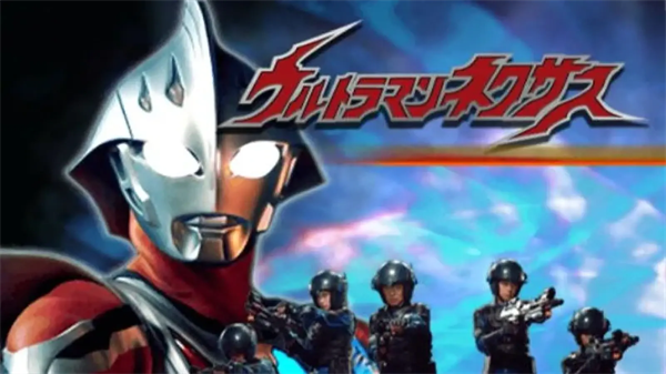 奈克瑟斯奥特曼默示录游戏手机版