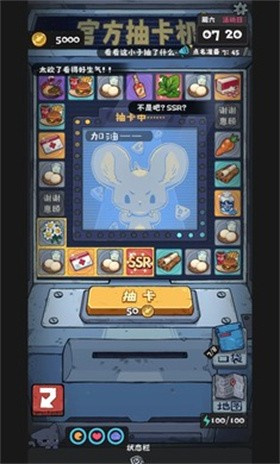 抽卡监狱2官方正版下载