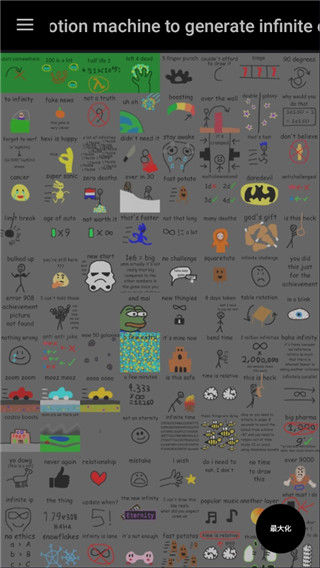 反物质维度最新版