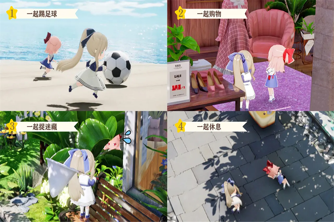 开放空间OverField官方版