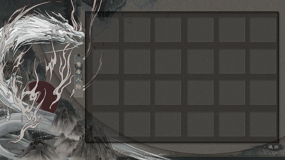 不枉少年金手指破解版2026