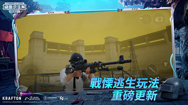 BETA PUBG MOBILE体验服手游