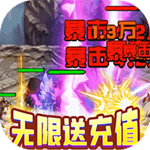 三国擒雄免费版