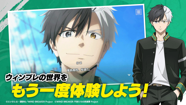 不良少年们的英雄谭国际服