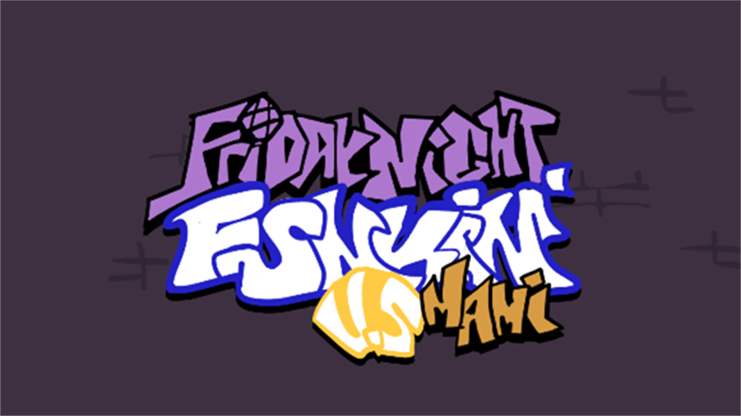 周五夜放克巴麻美模组正版