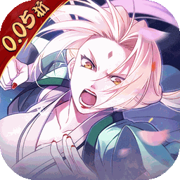 六道轮回(0.05折送满星金忍)