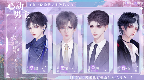 女神迫降鱼乐圈橙光完结版