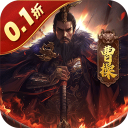 无双魏蜀吴破解版