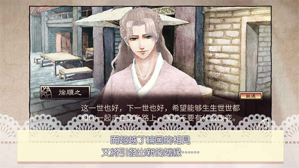 考上状元就回来娶我吧最新版