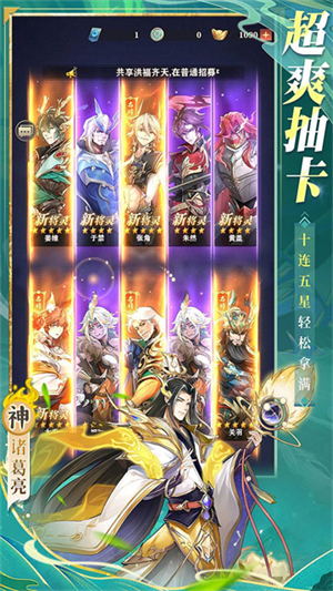 将灵说官方最新版