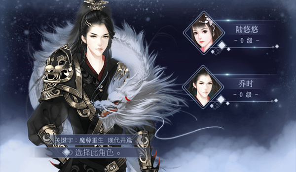 诸天山河图破解版